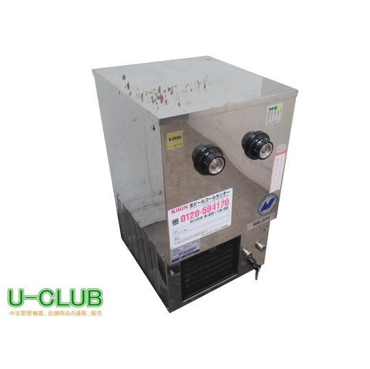 BH0427|ビールサーバー BSE-30W ニットク W310×D335×H540mm 業務用