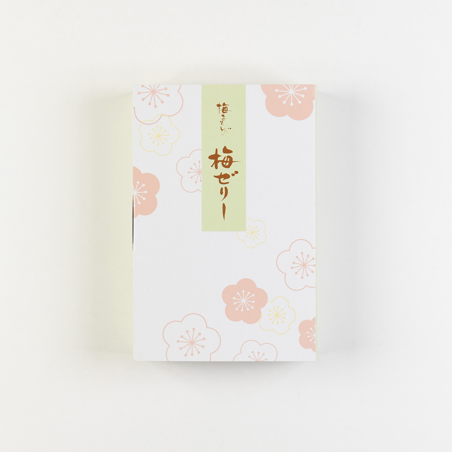 完熟梅ゼリー6個入 ｜ 梅あそび | 梅の花公式オンラインストア