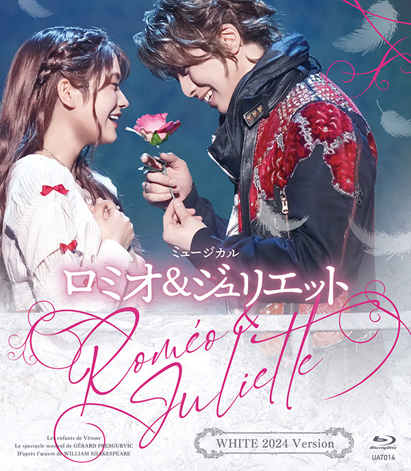 Blu-ray |ミュージカル「ロミオ＆ジュリエット」公式サイト