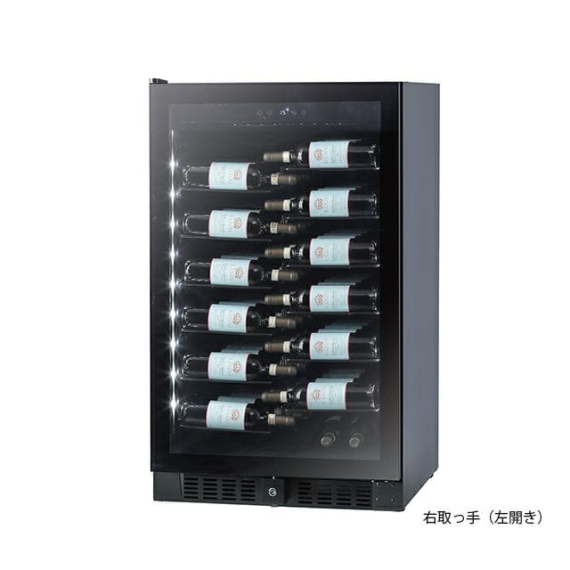 □131□GLOBAL□ワインセラー□2温度帯□funVino□58本□24年製