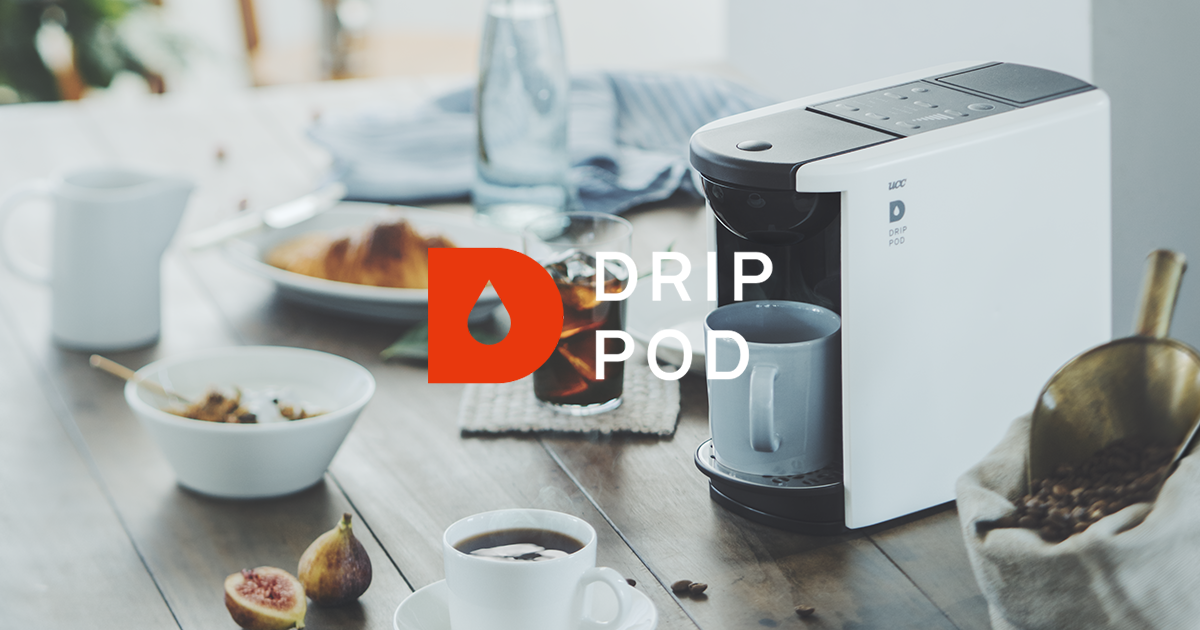 UCCカプセル式ドリップコーヒーメーカー・マシン DRIP POD（ドリップ