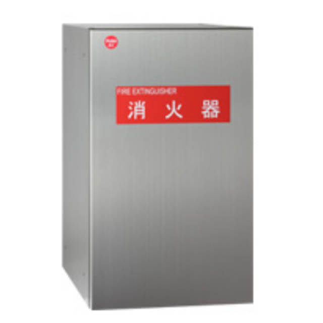 田島メタルワーク FX-UFF 消火器ボックス ウエダ金物【公式サイト】