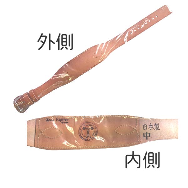 ベルト｜ウエサカ オフィシャルサイト