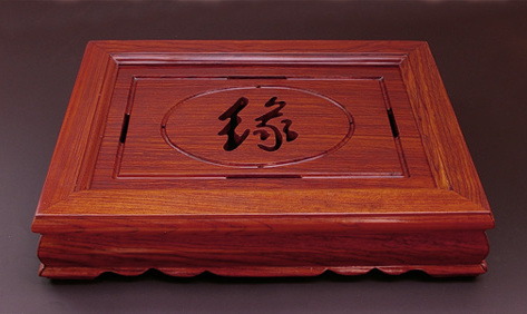 花梨小縁字茶盤