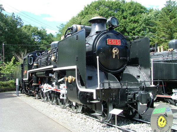 C51形蒸気機関車 - 日本の旅・鉄道見聞録