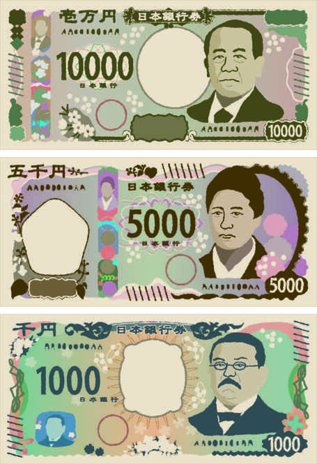 新紙幣対応はお済みですか？ 自動精算機アップデートのメリットと活用