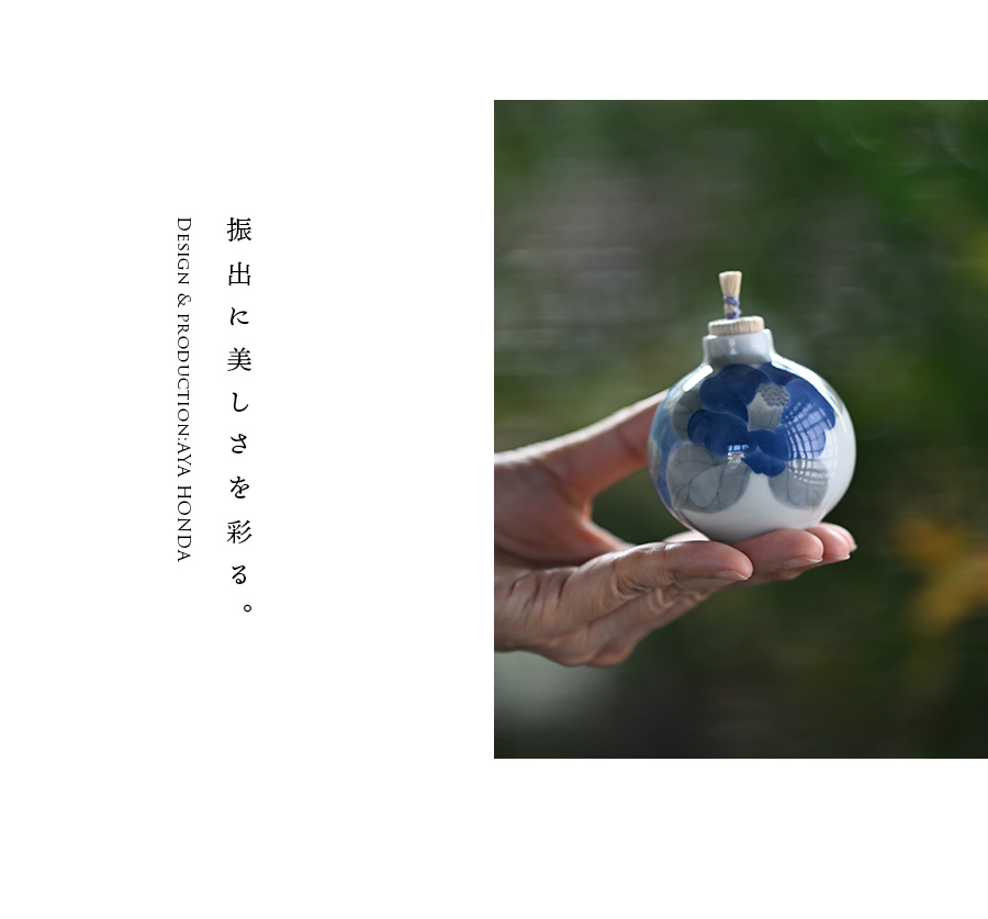 振出 | 染付振出「椿」(AH-236) 作家「本多亜弥」