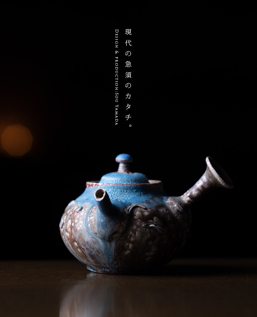 茶器 |【共箱付】青急須 (SOY-593) 作家「山田想」