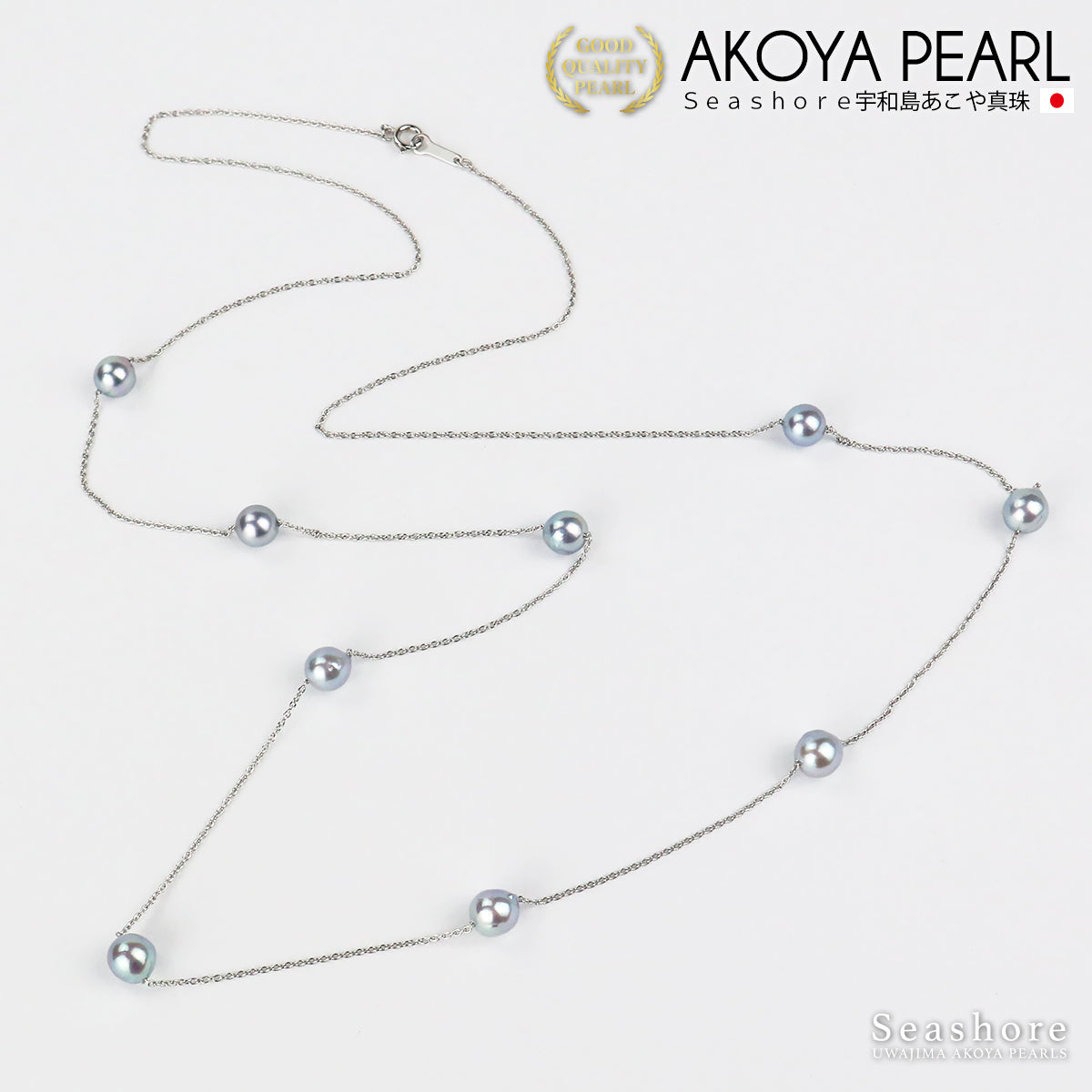真珠 パール ステーション ネックレス ブルー グレー 80cm 9珠 無調色