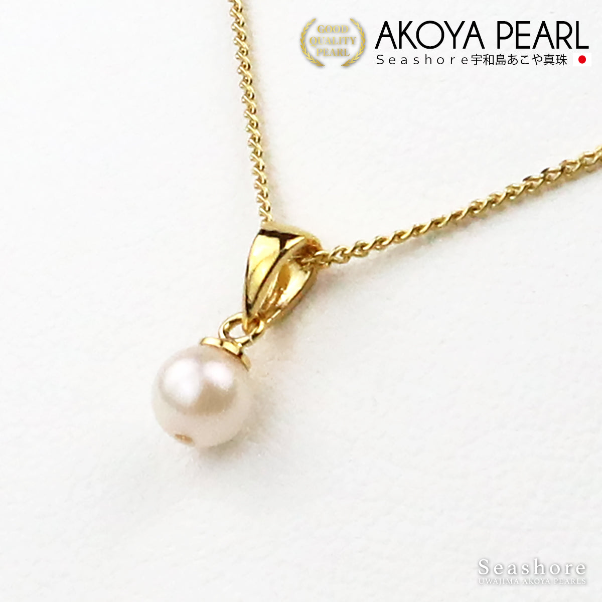 あこや真珠 バチカン ペンダント【5.0-6.0mm】 真鍮 ≪ シルバー