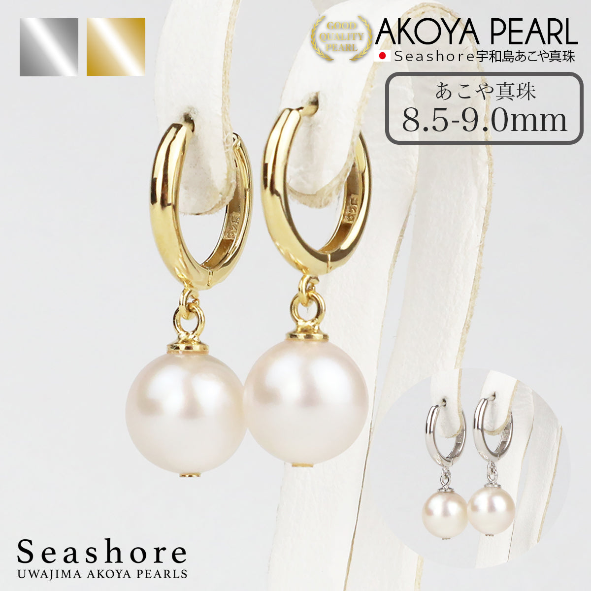 prc-hoop-pw8590.jpg?v=