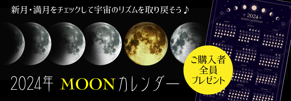 公式】株式会社ヴォイスグッズ｜竹のお香ピンクガネーシャ☆ピンク