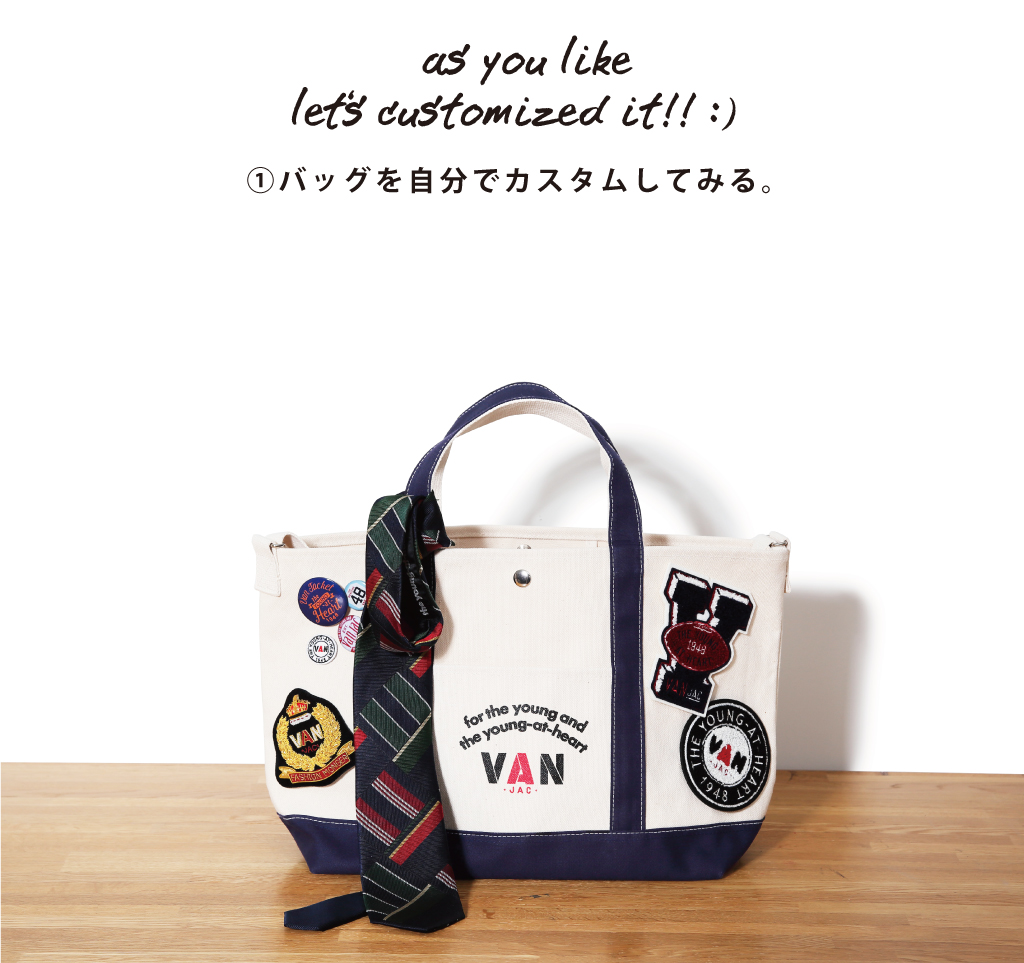 カスタムコレクション - VAN STORE
