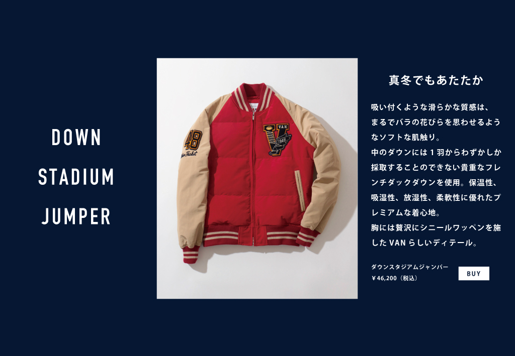 DOWN × STADIUM JUMPER】 - VAN STORE