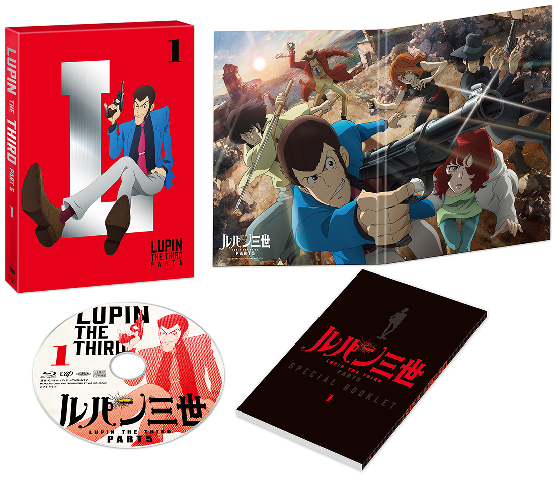 VAP= ルパン三世PART5