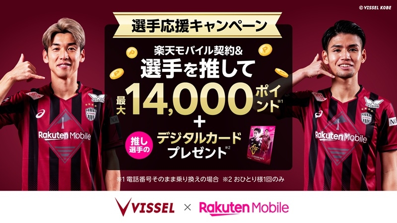 ヴィッセル神戸 ニュース/レポート : イニエスタ選手書籍「イニエスタ