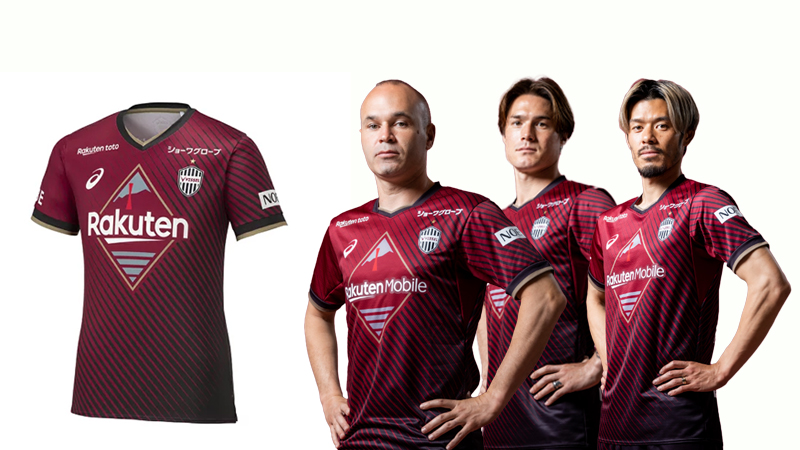 ヴィッセル神戸 ニュース/レポート : Jリーグオンラインストア店限定