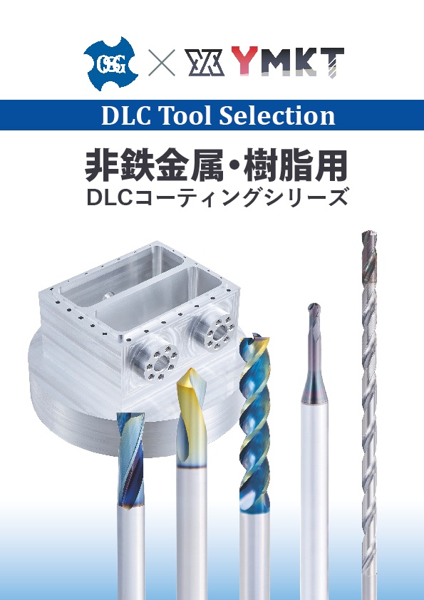 商品案内｜株式会社 山勝商会