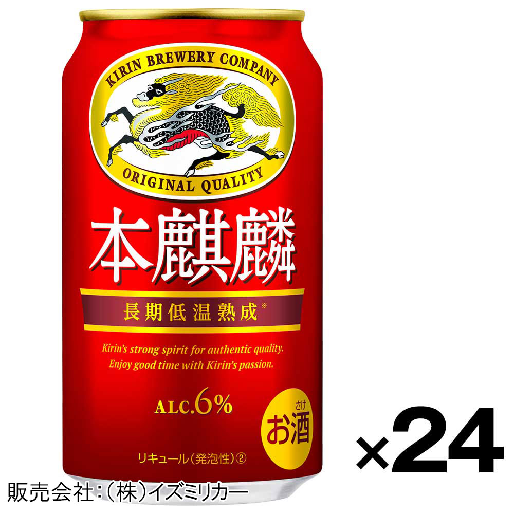 ゆめオンライン | youme online - ゆめタウン公式通販【ケース販売