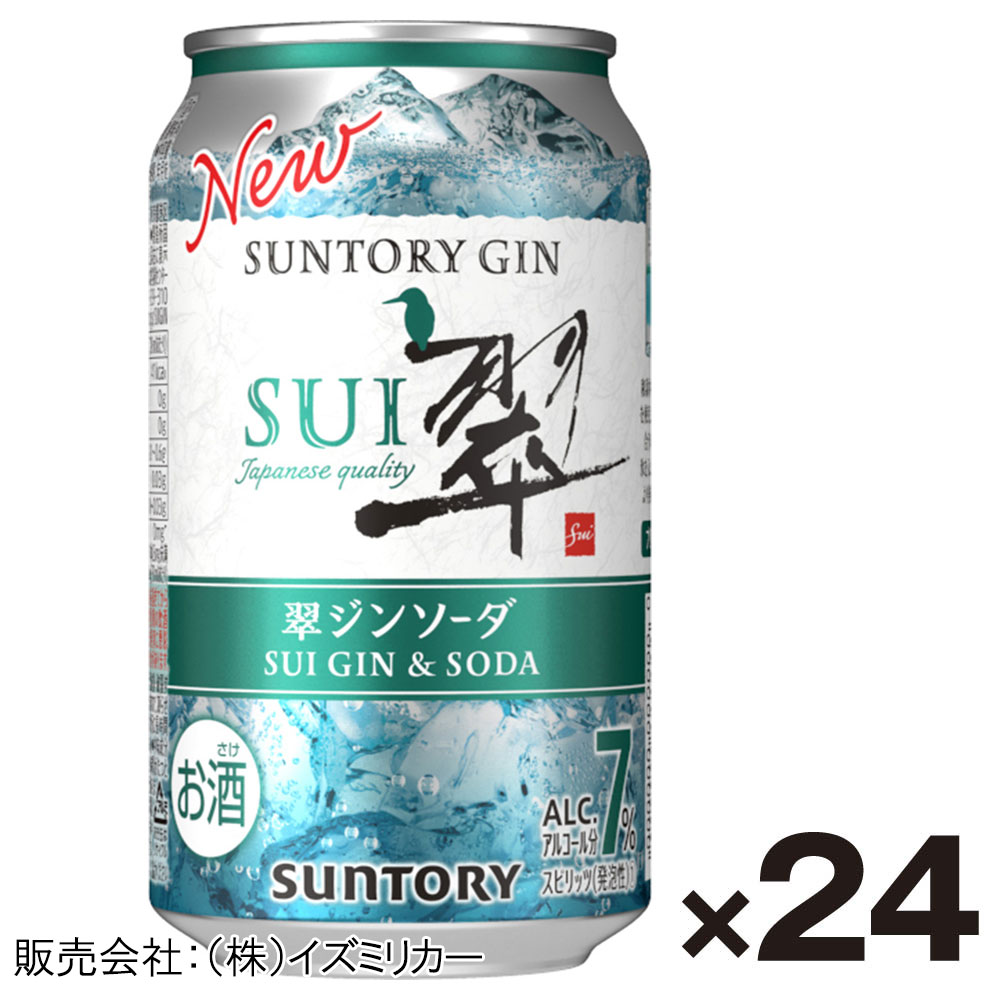 ゆめオンライン | youme online - ゆめタウン公式通販【ケース販売