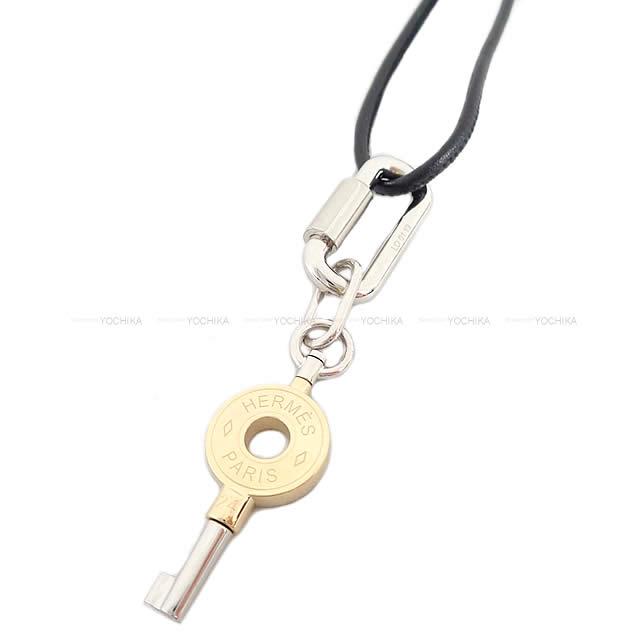 HERMES エルメス キュリオジテ 鍵 CLES チャーム ペンダント