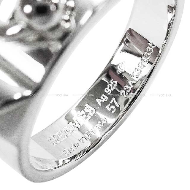 HERMES エルメス リング・指輪 コリエドシアン PM シルバー シルバー