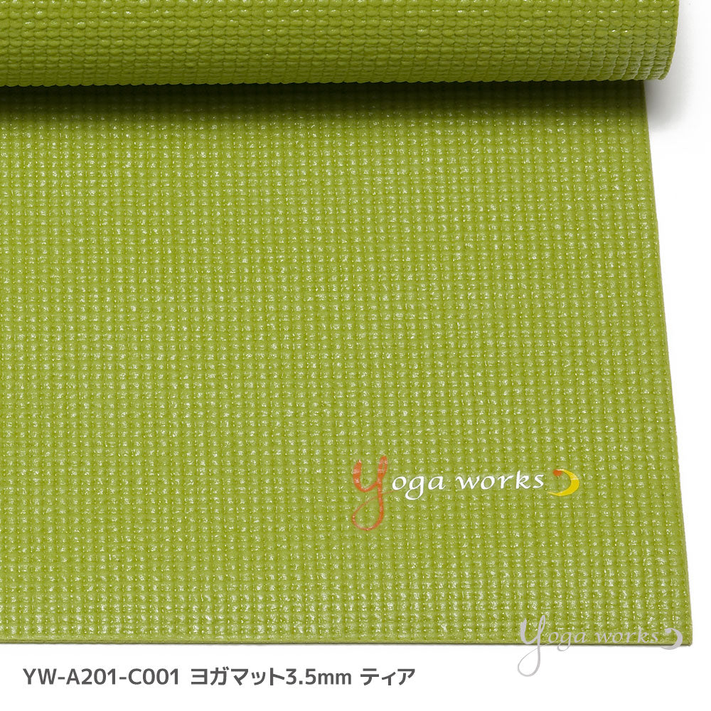 ヨガマット3.5mm – ヨガワークスオンラインストア