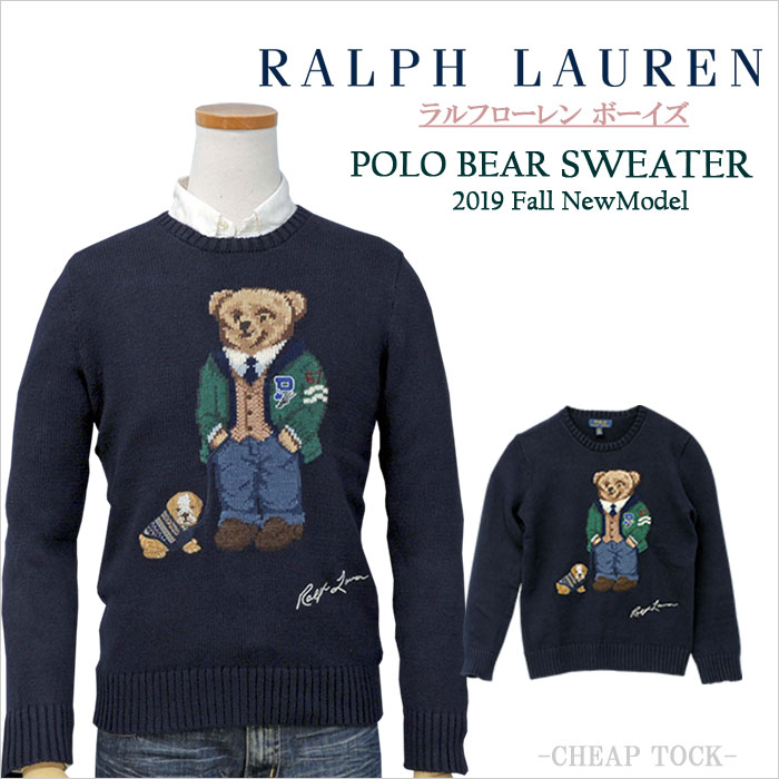 POLO ラルフローレンポロ ベアセーター セーター、カ-ディガン、ベスト