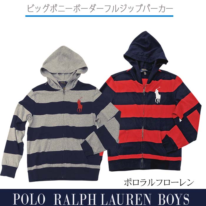 POLO ラルフローレンボーダーフルジップパーカー送料無料 トレ-ナ-、パ