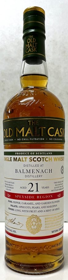 ウィスキーの通販なら吉野酒店オンラインショップ / ハンターレイン