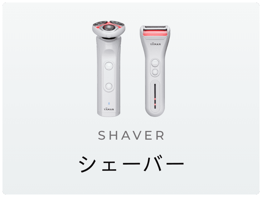 製品仕様 | 「RF美顔器 フォトプラス シャイニー ネオ」高浸透