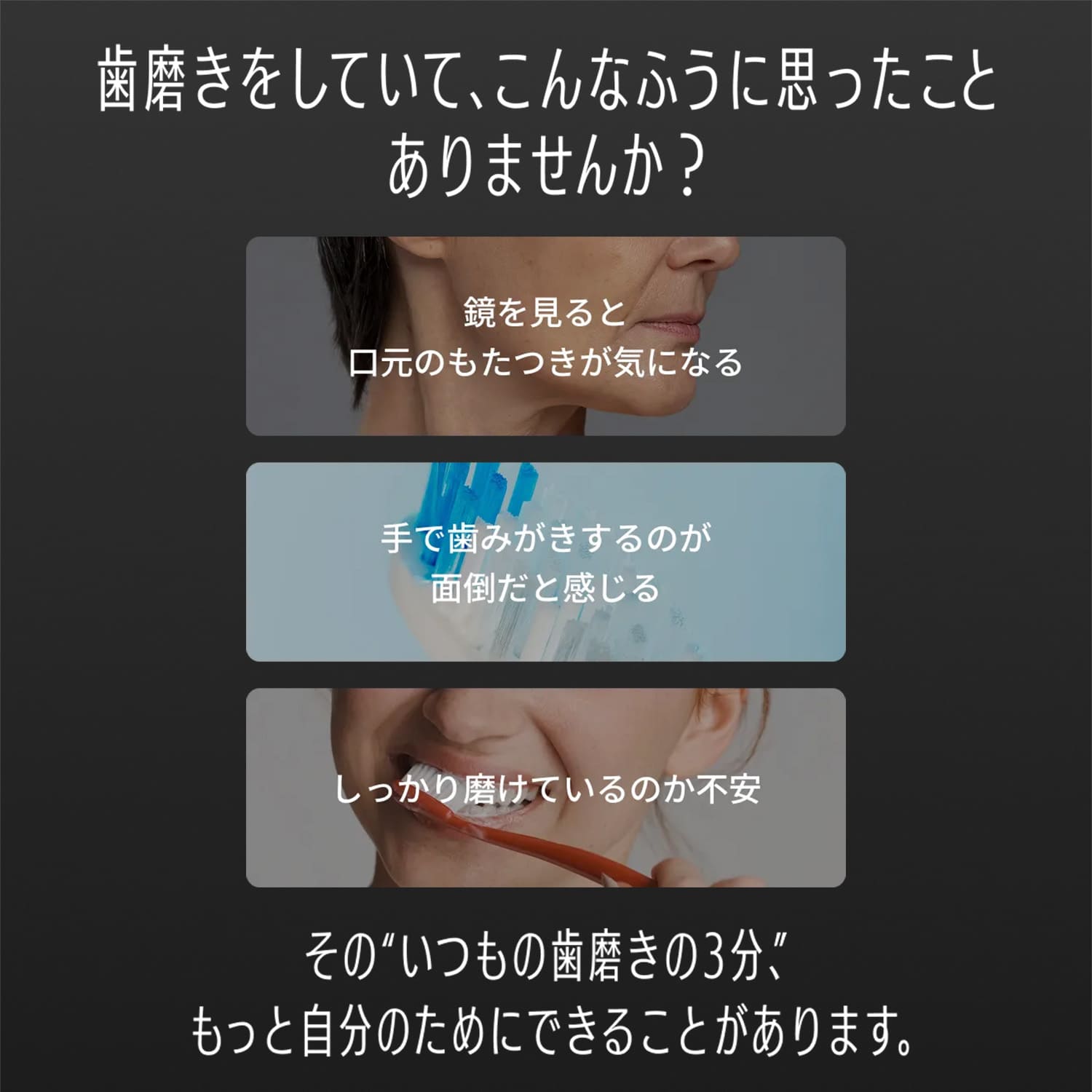 オーラルリフト クリア｜ヤーマン公式通販サイト | ヤーマンオンライン