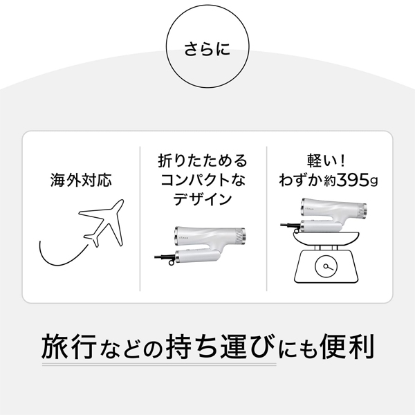 リフトドライヤー スマート タッピングアタッチメント付｜ヤーマン公式