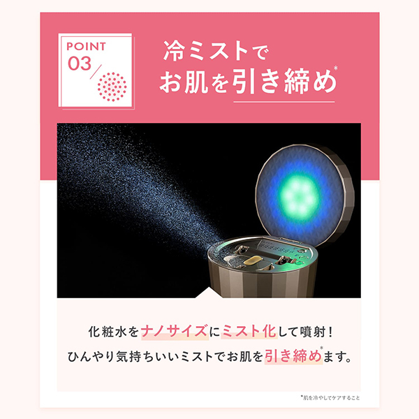 フォトスチーマー EX｜ヤーマン公式通販サイト | ヤーマンオンラインストア