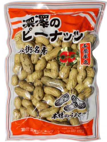 深澤ピーナッツ さや煎 落花生 殻付き 320g | 日本酒・地酒 自然派