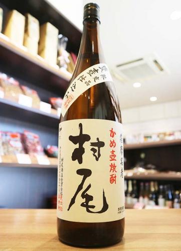 村尾 甕壺仕込み 芋焼酎 25度 1800ml | 日本酒・地酒 自然派ワイン