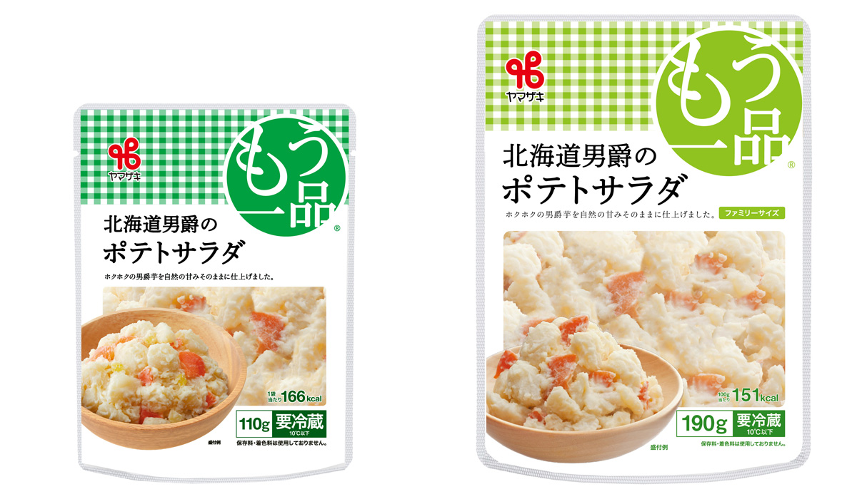 北海道男爵のポテトサラダ | 社員ブログ | 株式会社ヤマザキ《総合惣菜