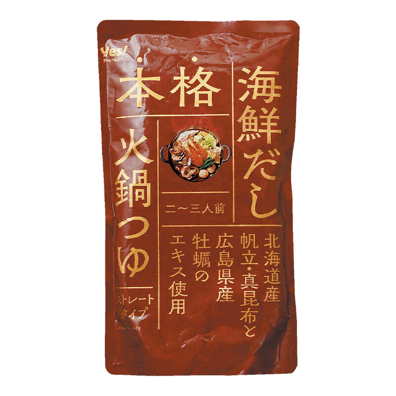 本格鶏だし 水炊き鍋つゆ 2～3人前 | ヤオコーの商品 | ヤオコー