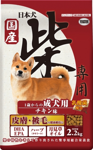 ドッグフード「日本犬 柴専用 成犬用 チキン味」 | イースター