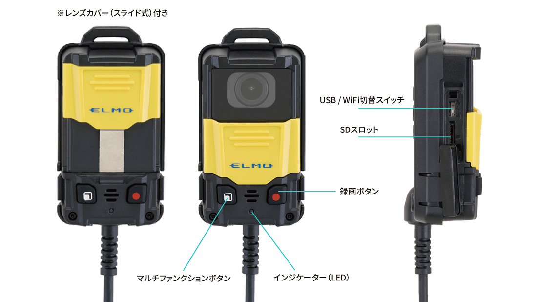 EW-1 ELMO(エルモ社)クラウド対応ウェアラブルカメラ | 小型ビデオ