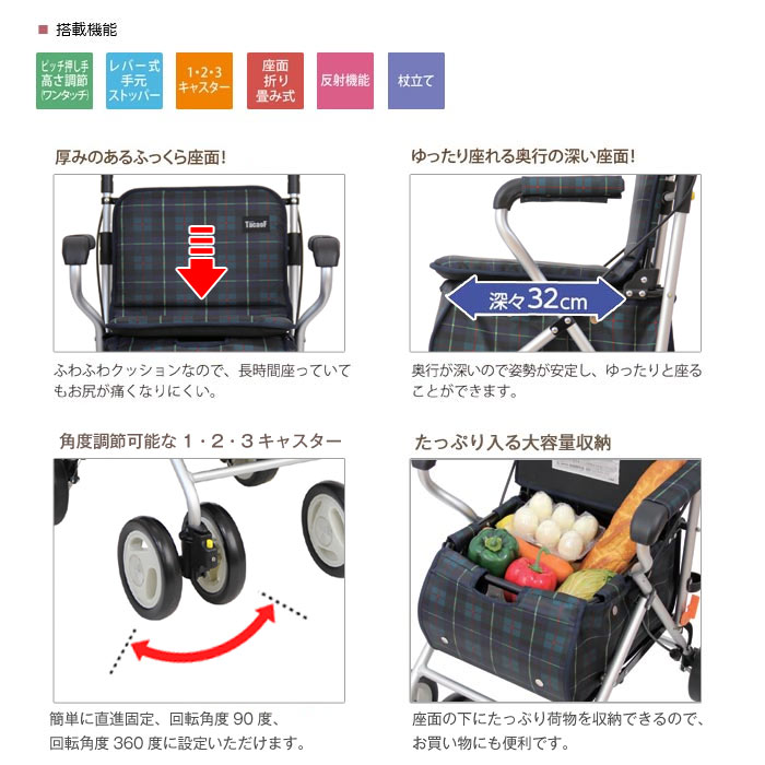 幸和製作所(TacaoF)】シルバーカー エヴォークSIST01 【シルバーカー