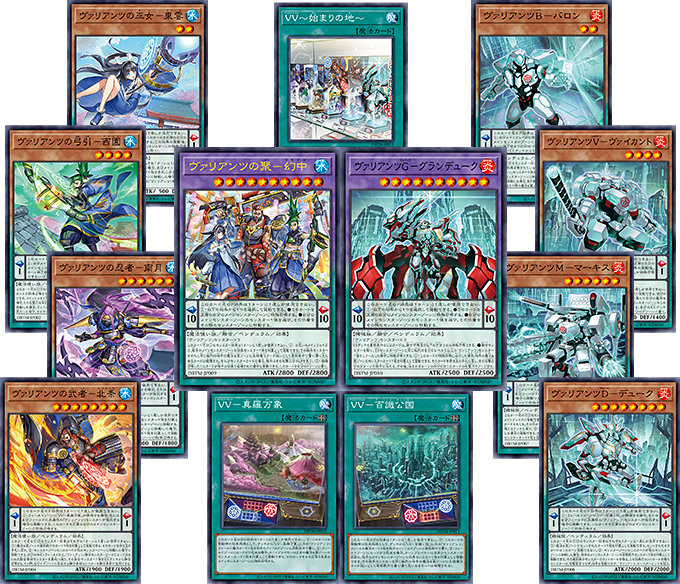 遊戯王OCGデュエルモンスターズ デッキビルドパック タクティカル