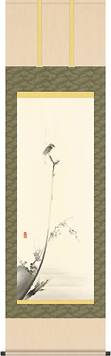 有名作家の掛け軸 宮本武蔵作 枯木鳴鵙図