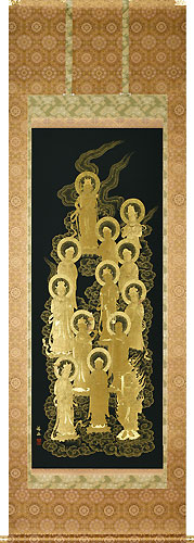 仏書・仏画の掛け軸 梶井誠海作 十三佛【本金西陣織】