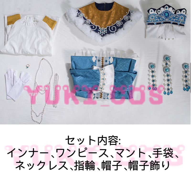 第五人格 IdentityV 昆虫学者 ソフィア Sophia UR衣装 コスプレ衣装