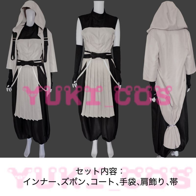 Vtuber にじさんじ 虚空大戦 伏見ガク コスプレ衣装