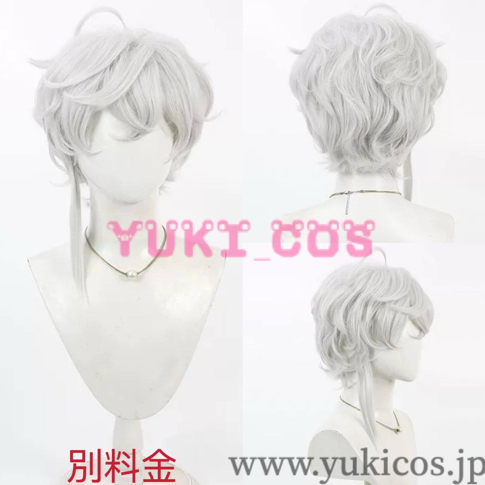 Vtuber にじさんじ Dytica Happy Pack 2025 叢雲カゲツ コスプレ衣装