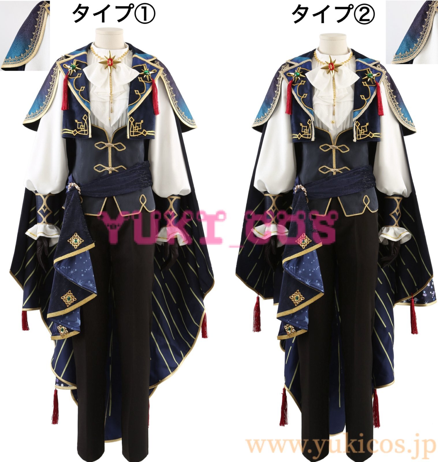 あんさんぶるスターズ！！ あんスタ ES idol song season5 vol.11 星の