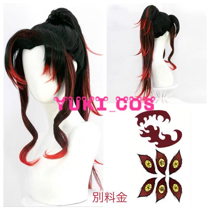 鬼滅ノ刃 鬼滅の刃 黒死牟 継国厳勝 コスプレ衣装