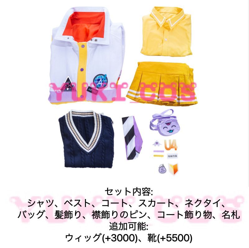 Vtuber にじさんじ うみせよつは Umise Yotsuha 海妹四葉 コスプレ衣装